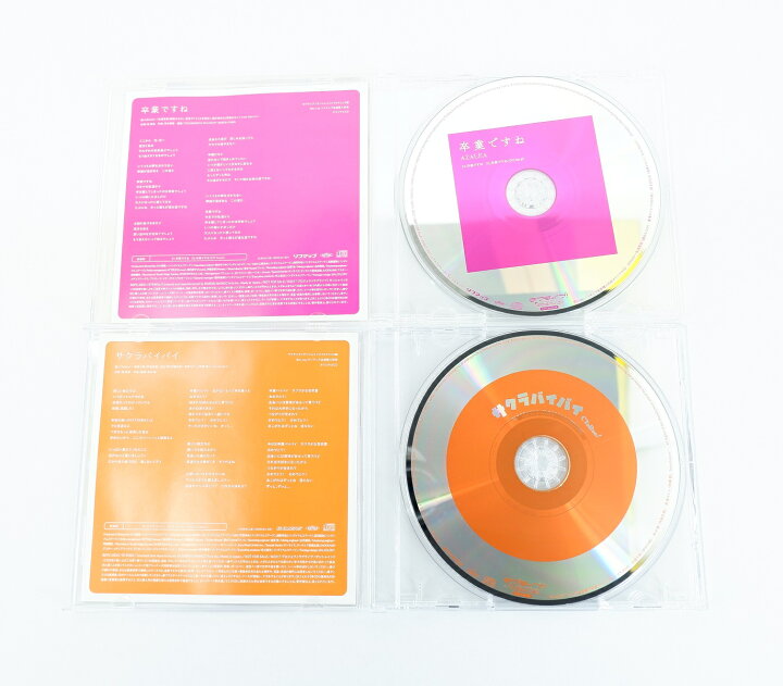 楽天市場】ラブライブ!サンシャイン!! 2nd Season 全巻購入特典CD 3種 