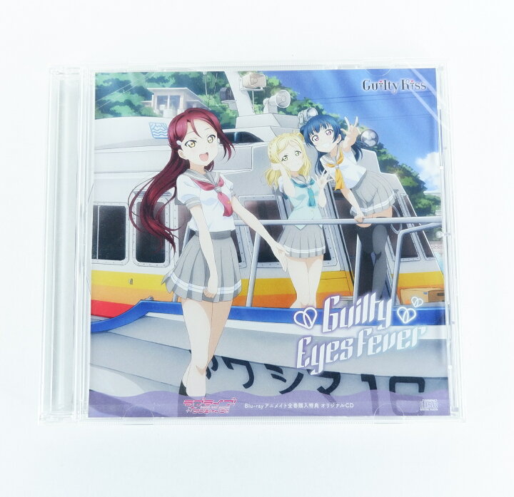 楽天市場】ラブライブ!サンシャイン!! Guilty Kiss Guilty Eyes Fever 