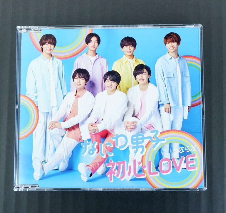 楽天市場】なにわ男子 初心LOVE Johnnys 