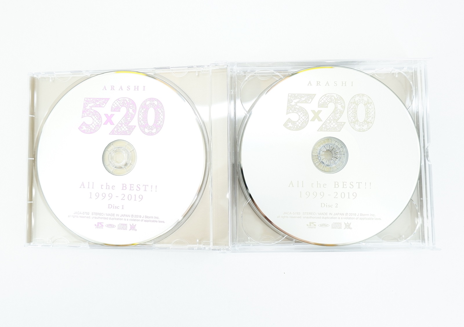 嵐 5×20 All the BEST!! 1999-2019 通常盤 + 初回限定盤1 初回限定盤2 3種 セット 全種 3形態 【CD+DVD】  | 浪漫遊　楽天市場店