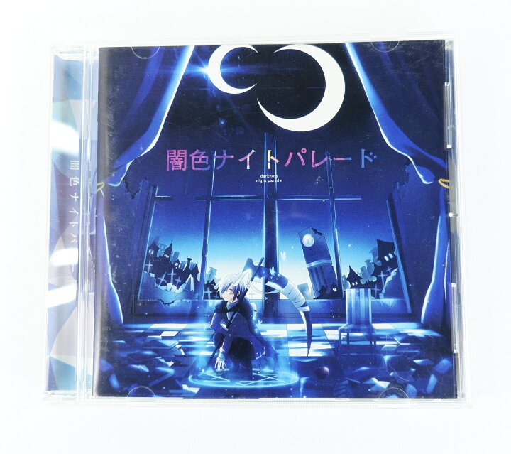 楽天市場】まふまふ 闇色ナイトパレード アニメイト限定セット 特典CD 