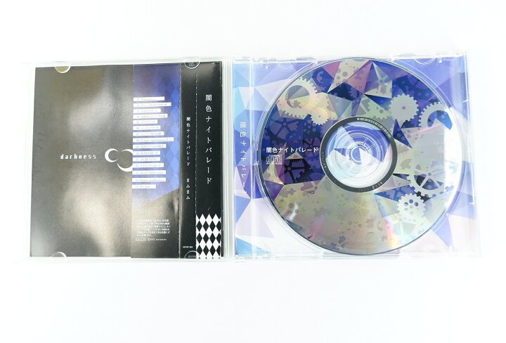 楽天市場】まふまふ 闇色ナイトパレード アニメイト限定セット 特典CD 