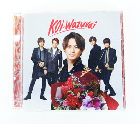 King & Prince koi-wazurai 初回限定版B アナザージャケット4種封入 2DISCS キンプリ 【CD+DVD】