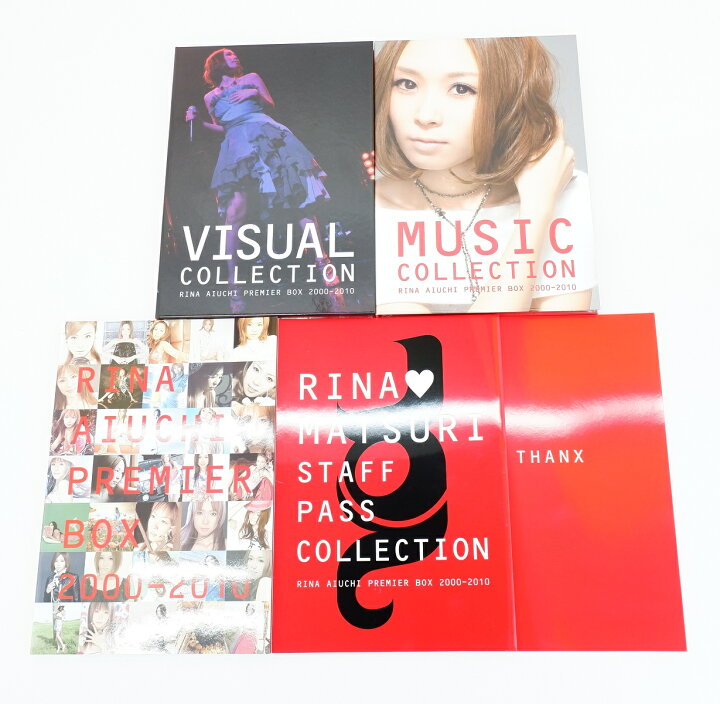 楽天市場】RINA AIUCHI PREMIER BOX 2000-2010 愛内里菜 【CD】 : 浪漫 