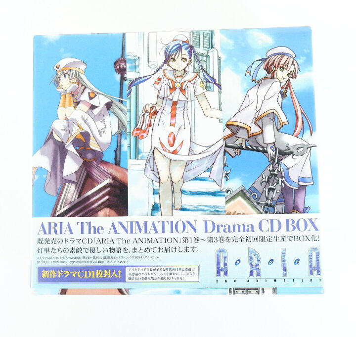 楽天市場】ARIA The ANIMATION Drama CD BOX 初回生産限定盤 【CD 