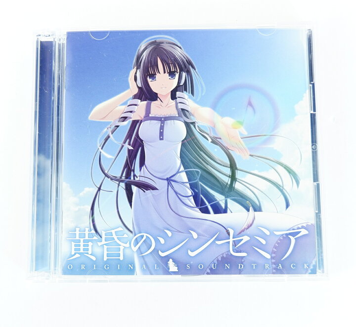 楽天市場】黄昏のシンセミア ORIGINAL SOUNDTRACK 【CD】 : 浪漫遊 