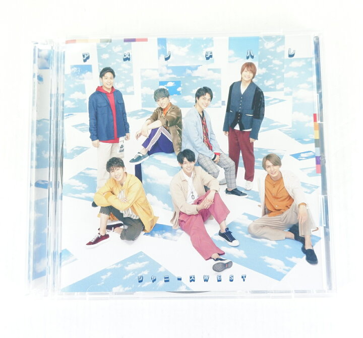 楽天市場】ジャニーズWEST アメノチハレ 初回盤A 【CD+DVD】 : 浪漫遊 