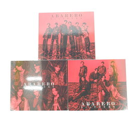 SixTONES ABARERO 通常盤 + 初回盤A + 初回盤B 3種 セット 3形態 全種 【CD+DVD】