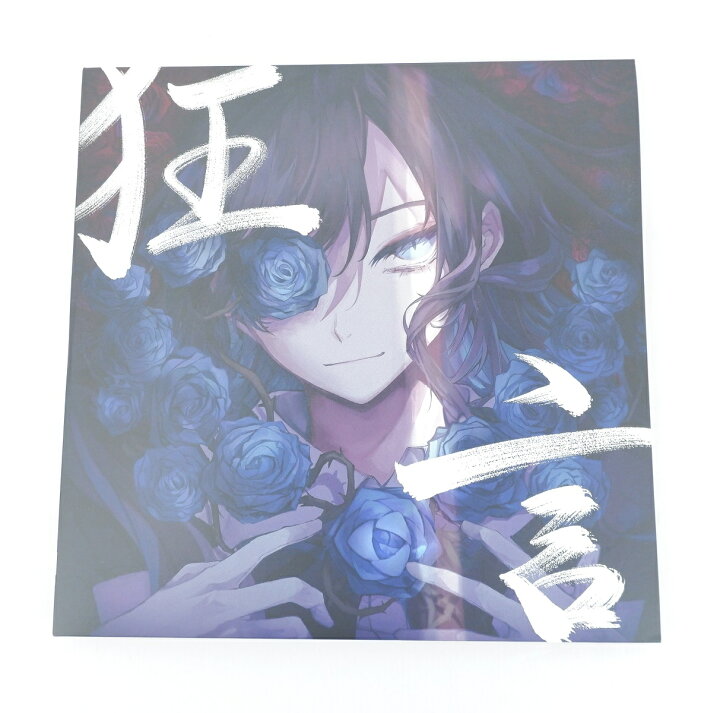 楽天市場】Ado 狂言 完全生産限定アナログ盤 レコード 【LP】 : 浪漫遊  