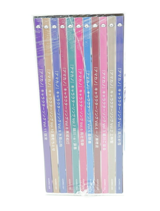 楽天市場】アマカノ キャラクターソング コンプリートBOX【CD】 【未  