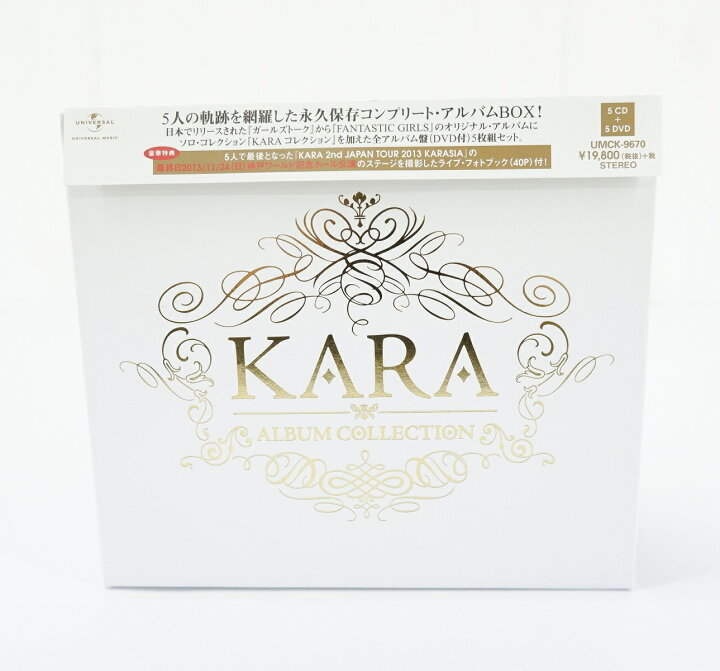 楽天市場】KARA ALBUM COLLECTION 完全生産限定盤 【CD+DVD】 【CD未 