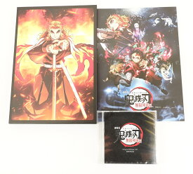 劇場版 鬼滅の刃 -無限列車編- パンフレット 豪華版 三方背ケース・ドラマCD付き