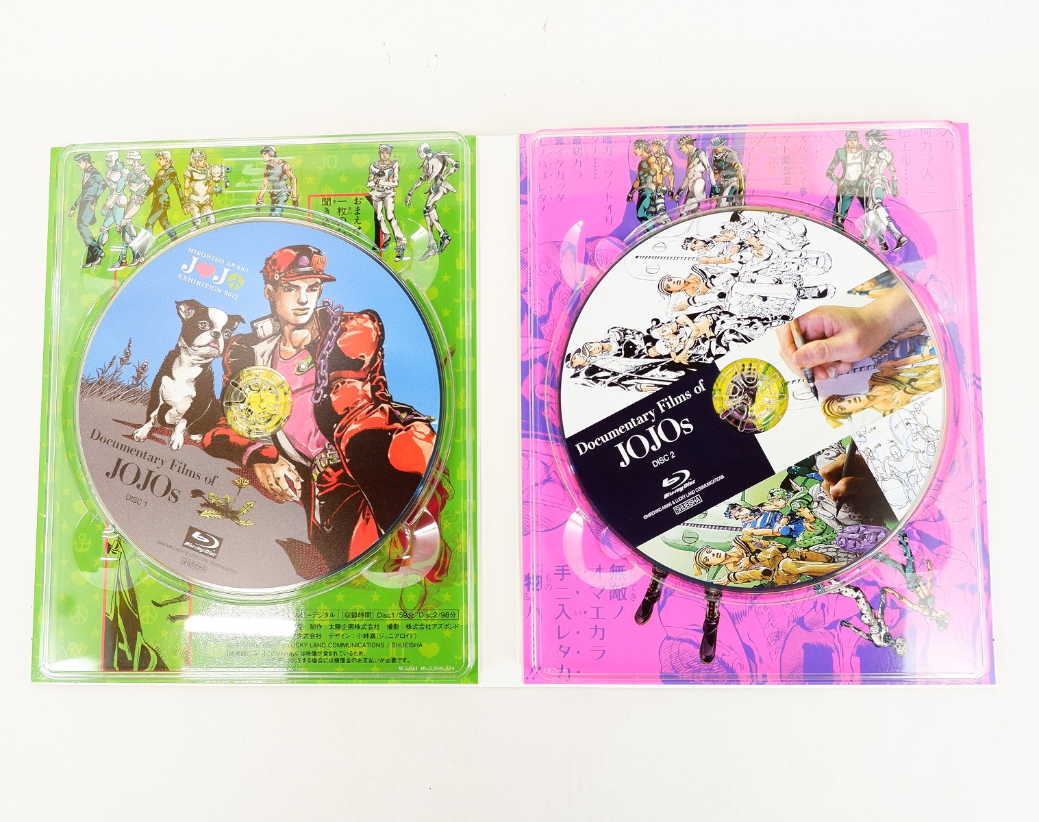楽天市場】JOJOVELLER 完全限定版 ジョジョの奇妙な冒険 25周年記念