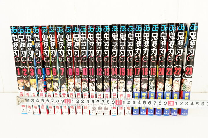 鬼滅の刃 全巻 123巻 Machadomoretta Com Br