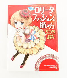 楽天市場 萌え ポーズの通販