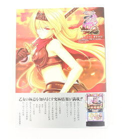 楽天市場 戦国乙女2の通販 楽天市場 戦国乙女2の通販