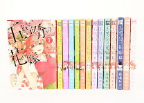 楽天市場】五等分の花嫁 14巻の通販