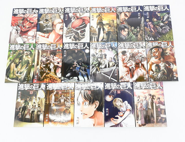楽天市場】進撃の巨人 1巻〜34巻 全巻 セット （完結） 最新刊34巻 