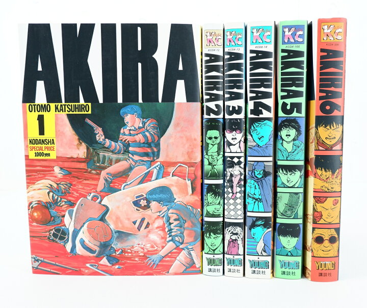 楽天市場】AKIRA アキラ 1巻～6巻 セット （完結） 全巻 ワイド版 