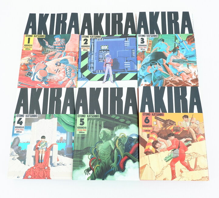 楽天市場】AKIRA アキラ 1巻～6巻 セット （完結） 全巻 ワイド版  