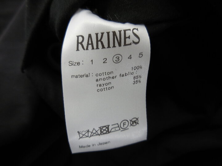 楽天市場】【最終値下げ】RAKINES 20AW French Molskin Work Coat size 