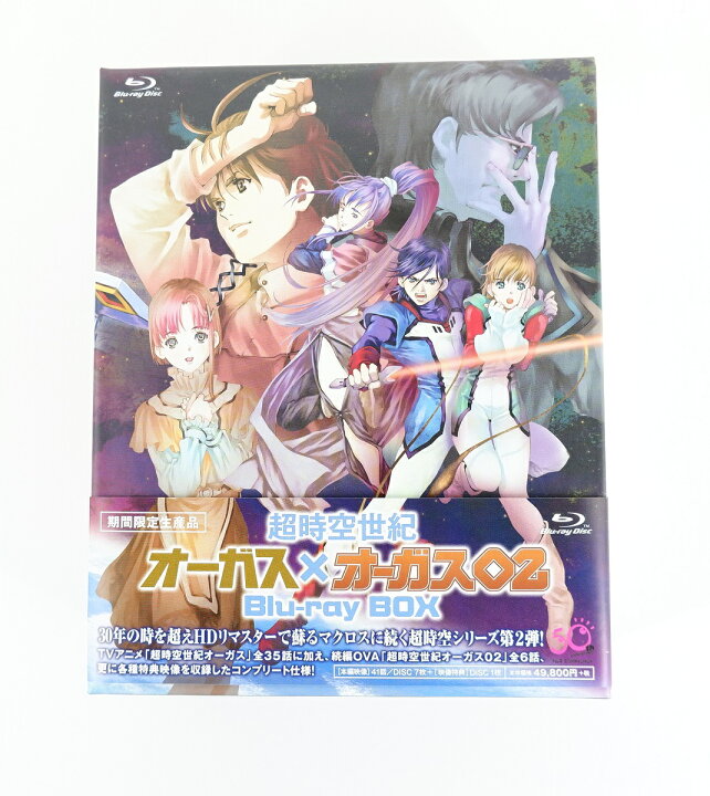 楽天市場】超時空世紀オーガス×オーガス02 Blu-ray-BOX 期間限定生産版  