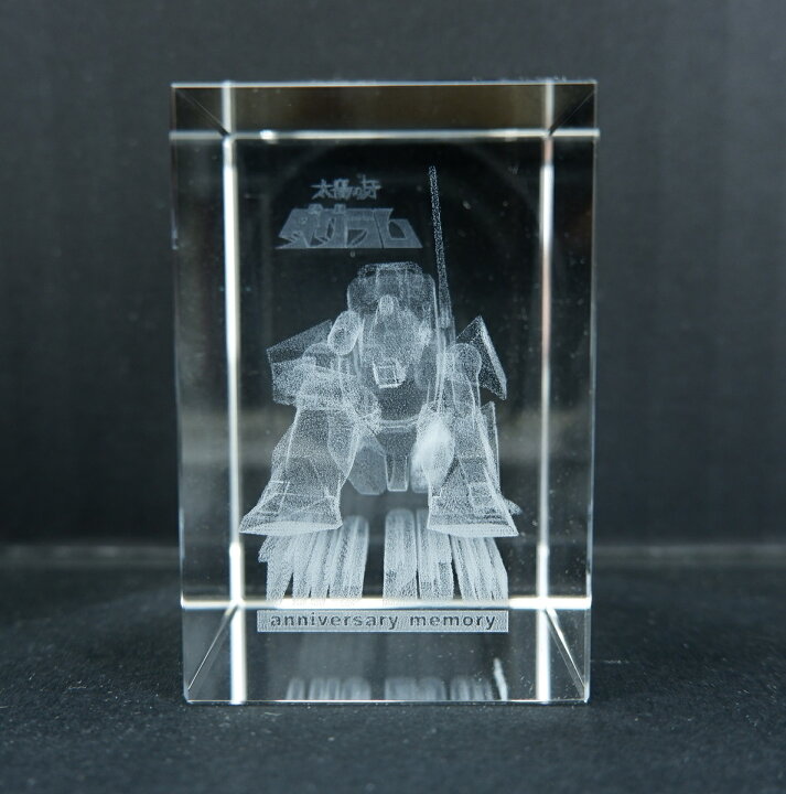 楽天市場】太陽の牙ダグラム DVD-BOX The 25th anniversary memory  