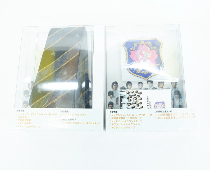 楽天市場 花ざかりの君たちへ イケメン パラダイス Dvd Box 前編 後編 セット イケパラ Dvd 浪漫遊 楽天市場店