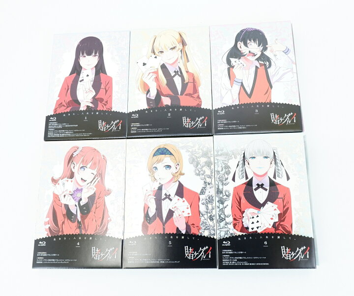 楽天市場】賭ケグルイ 1巻～6巻 セット 全巻 初回生産版 1期 Amazon 