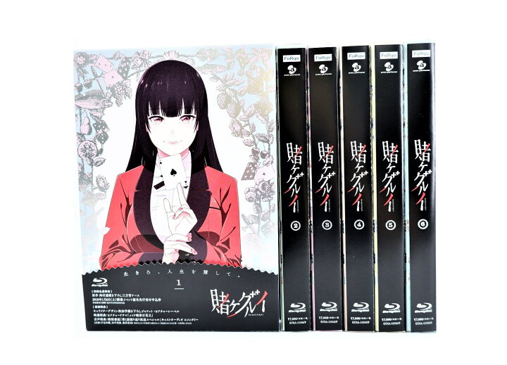 楽天市場】賭ケグルイ 1巻～6巻 セット 全巻 初回生産版 1期 Amazon 