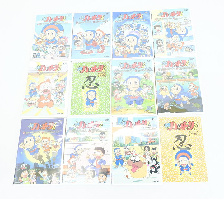 楽天市場】忍者ハットリくん DVD-BOX 上巻・下巻 セット 収納BOX・初回