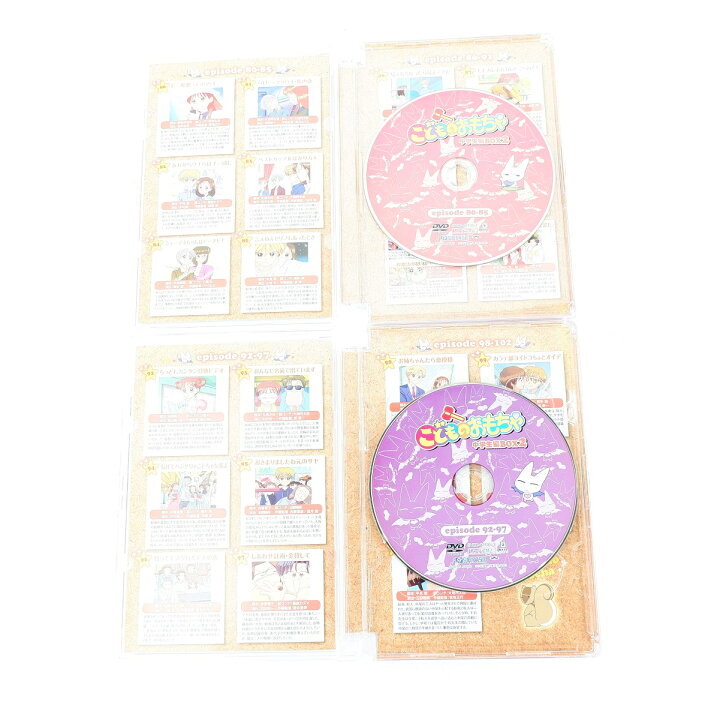 楽天市場】こどものおもちゃ 中学生編 DVD-BOX2 【DVD】 : 浪漫遊 楽天 