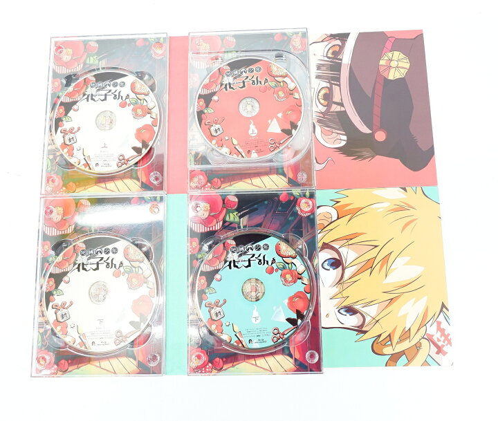 楽天市場】地縛少年花子くん 上巻・下巻 セット 【Blu-ray】 : 浪漫遊  