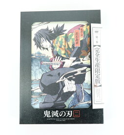 鬼滅の刃 第二巻 2 完全生産限定版 【DVD】