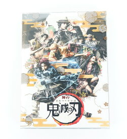 舞台「鬼滅の刃」 完全生産限定版 2DISC 【Blu-ray+DVD】