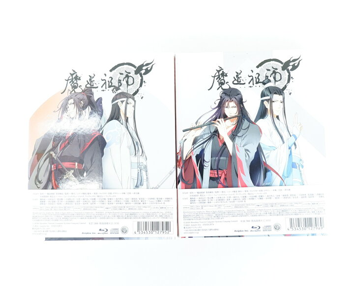 魔道祖師Blu-ray完全生産限定版セット羨雲編/前塵編 Amazon.co