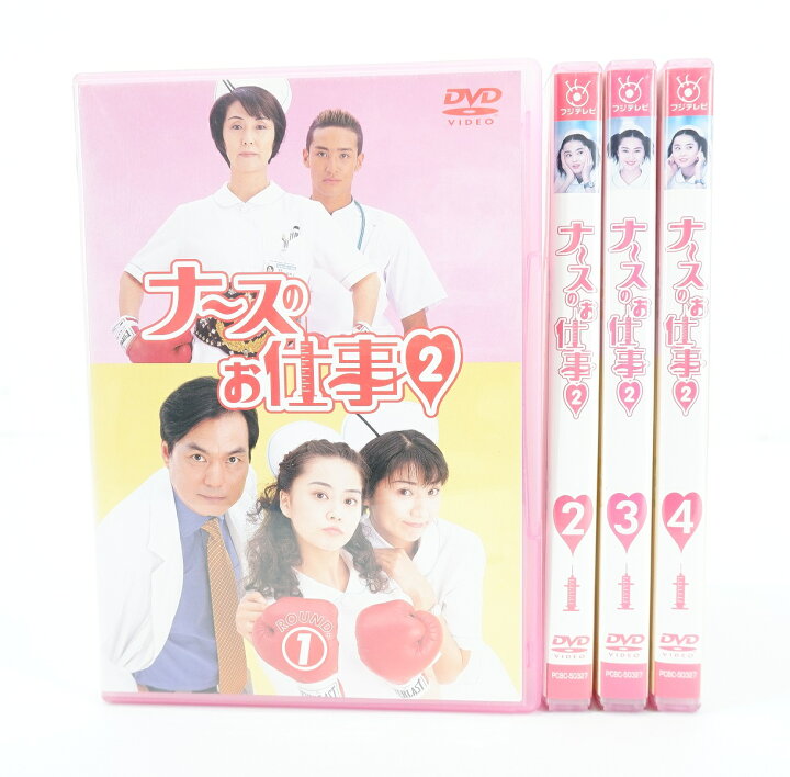 楽天市場】ナースのお仕事 2 DVD-BOX 【DVD】 : 浪漫遊 楽天市場店