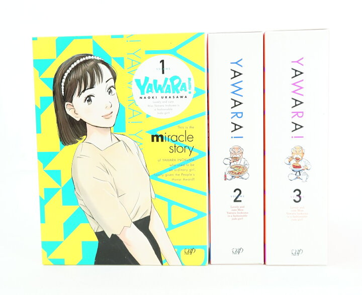 楽天市場】YAWARA！ Blu-ray BOX 1・2・3 セット 【Blu-ray】 : 浪漫遊  