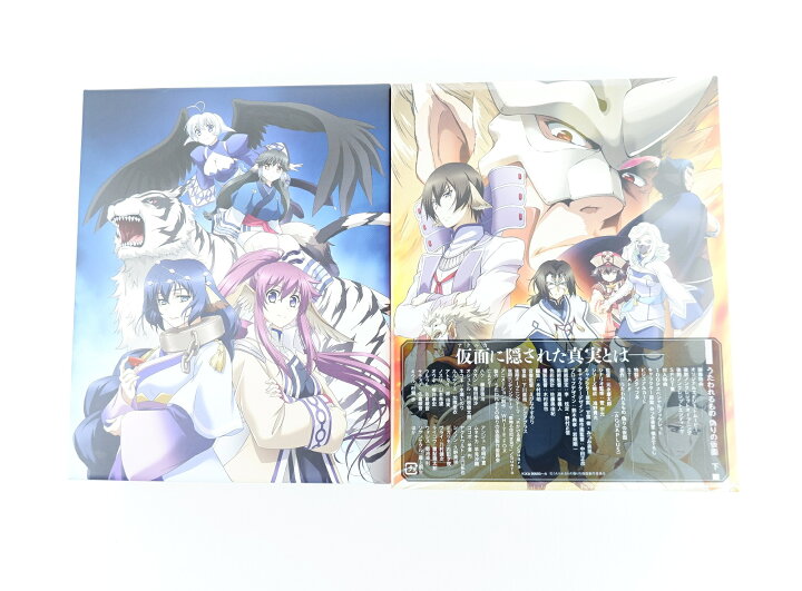 楽天市場】うたわれるもの 偽りの仮面 Blu-ray BOX 上・下巻セット期間 
