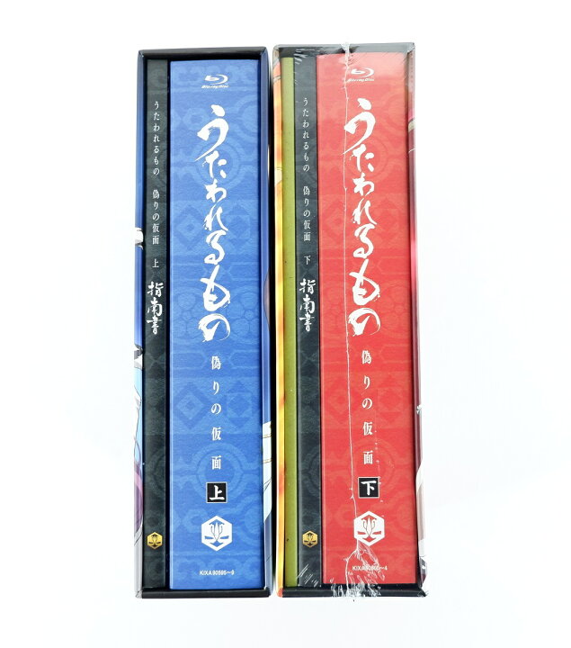楽天市場】うたわれるもの 偽りの仮面 Blu-ray BOX 上・下巻セット期間 