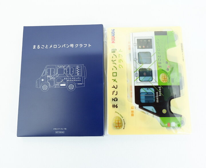 楽天市場】MIU404 ディレクターズカット版 Blu-ray BOX 初回生産限定版 