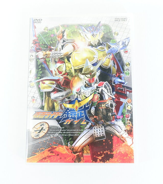 楽天市場 仮面ライダー鎧武 ガイム 第十巻 Dvd 浪漫遊 楽天市場店