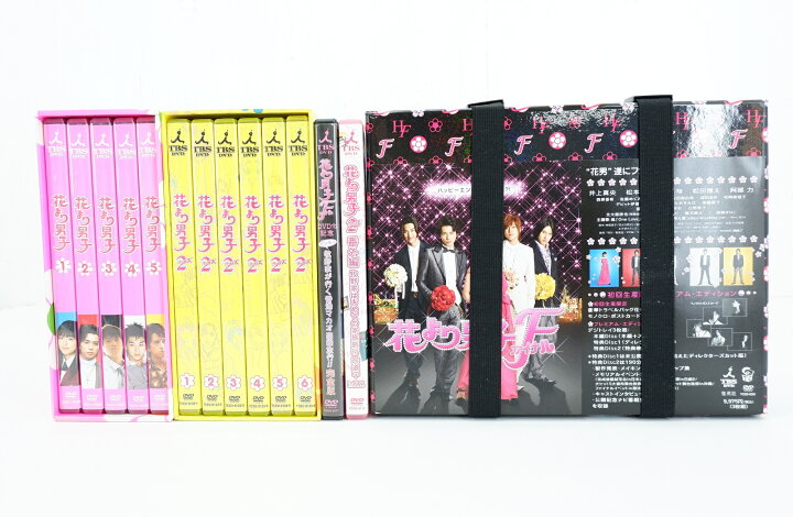 楽天市場】花より男子 DVD-BOX 花より男子2 DVD-BOX リターンズ 花より 