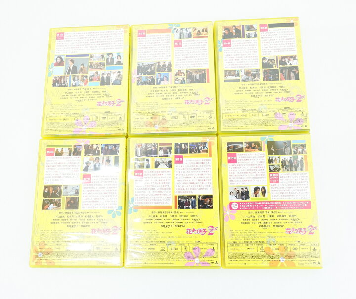 楽天市場】花より男子 DVD-BOX 花より男子2 DVD-BOX リターンズ 花より 