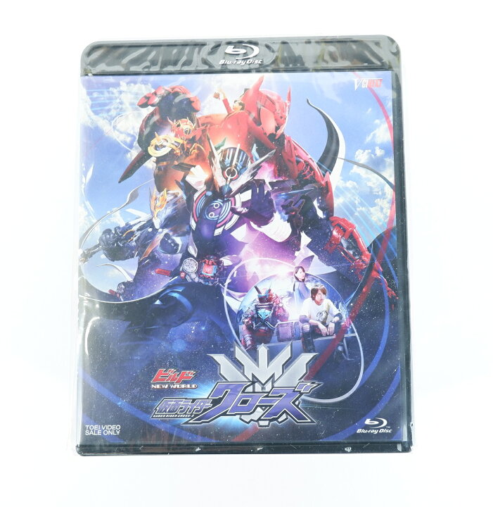 楽天市場】仮面ライダークローズ ビルド NEW WORLD マッスル 