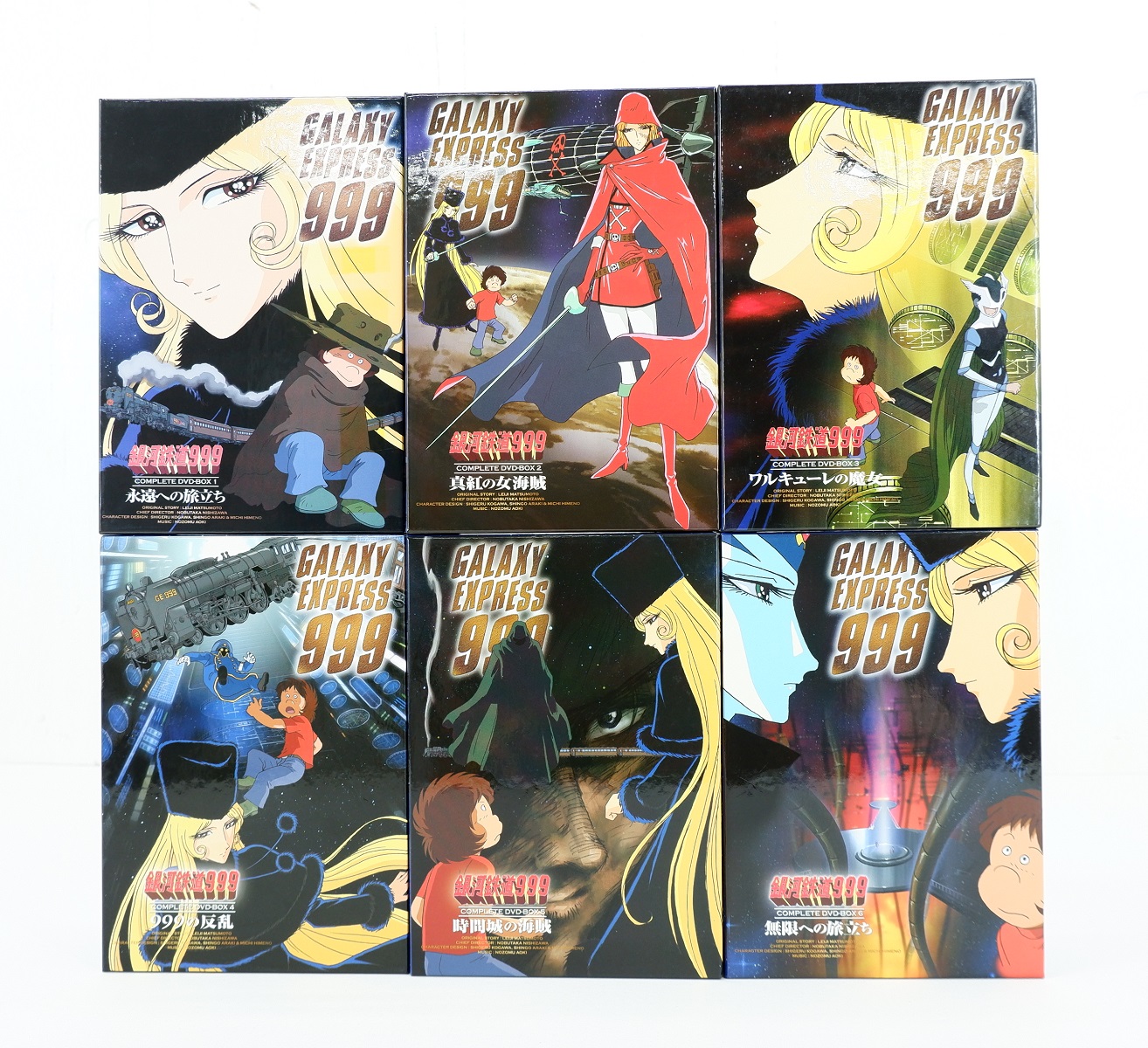銀河鉄道999 COMPLETE DVD-BOX2「真紅の女海賊」〈初回限定生