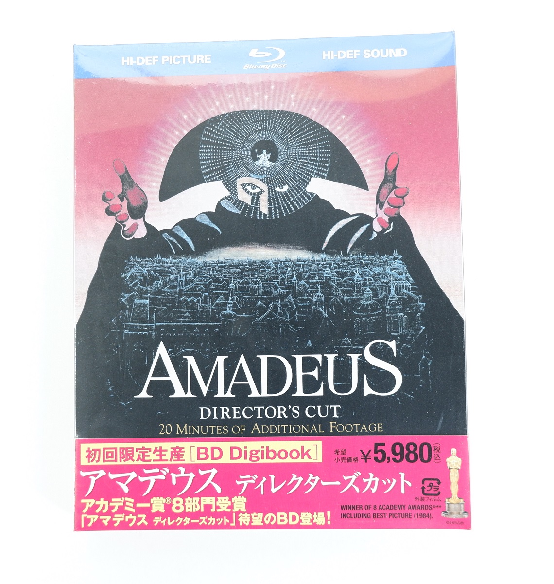 アマデウス('84米) - 洋画・外国映画