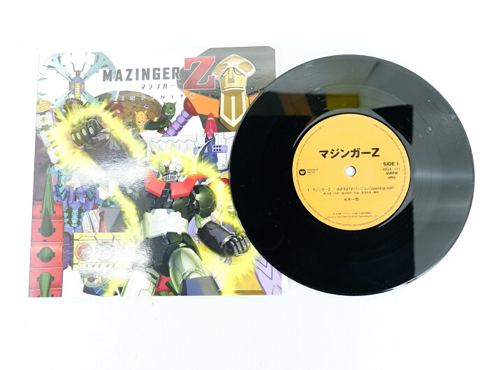 楽天市場】マジンガーZ / INFINITY 初回限定生産版 【Blu-ray】 : 浪漫 