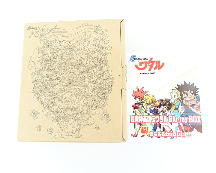 楽天市場】超魔神英雄伝ワタル Blu-ray BOX 初回限定版 未修正版 【Blu 