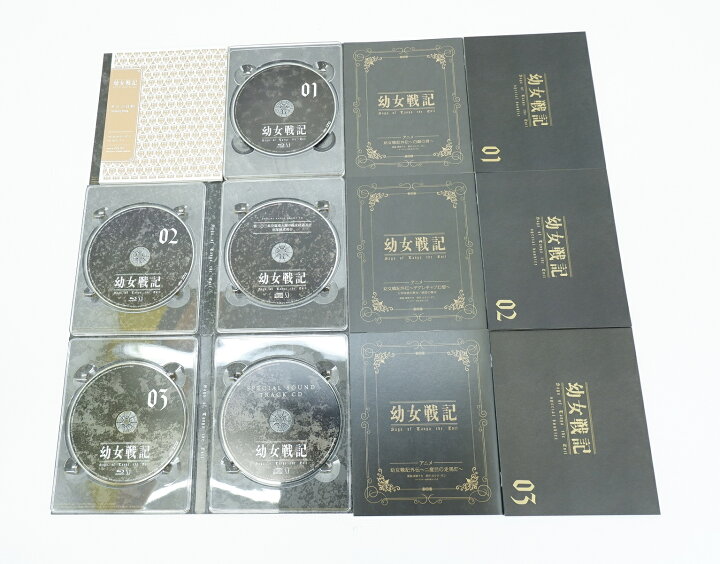 楽天市場】幼女戦記 1巻～3巻 セット 全巻 全3巻 初回生産版 収納BOX 